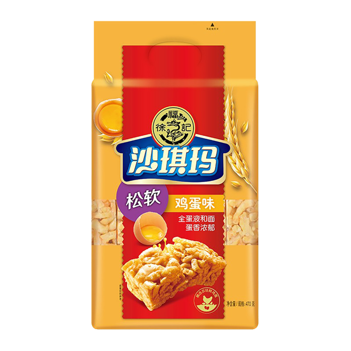 徐福记 (14)超市商品白底图免抠实物摄影png格式图片透明底