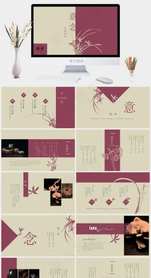 红色黄色简洁PPT模板预览图