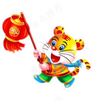 2022年生肖-虎免扣