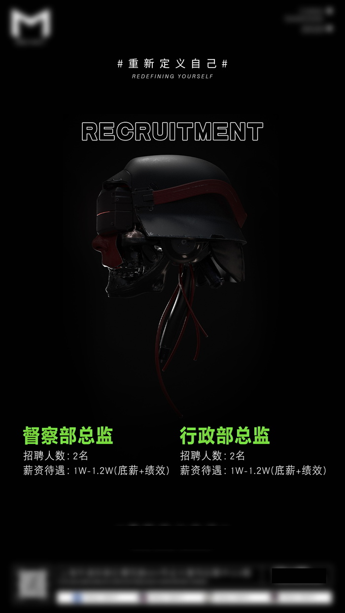 招聘海报招聘宣传图片展架商务招聘高端海报psd模版下载