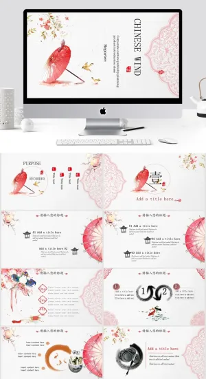 水墨中国风PPT模板预览图