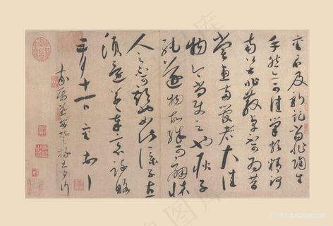 宋四家小品 冊蔡襄 尺牘