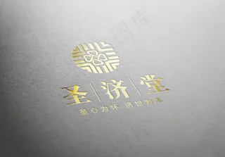logo样机3D效果