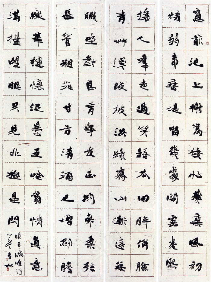 高清李松艺术字挂画