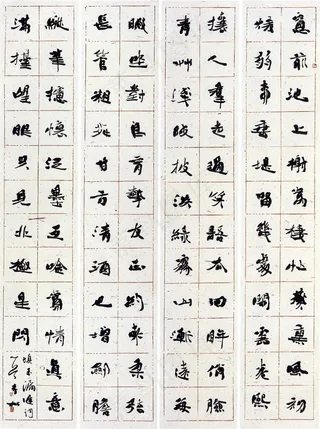 高清李松艺术字挂画