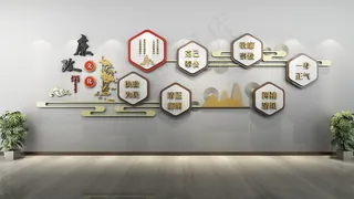 廉政楼道文化 廉政文化 廉政文化墙 廉政文化标语 党建 廉政 反腐倡廉