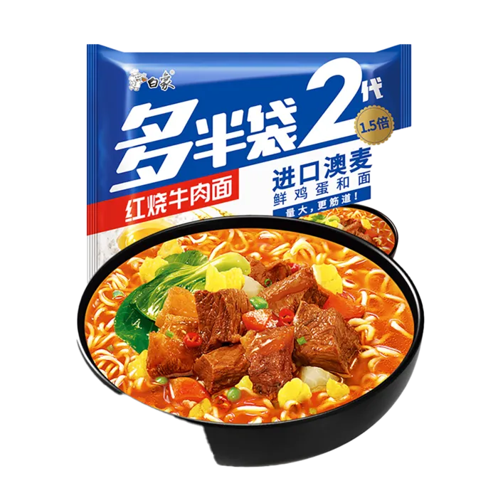 白象 (15)超市商品白底图免抠实物摄影png格式图片透明底