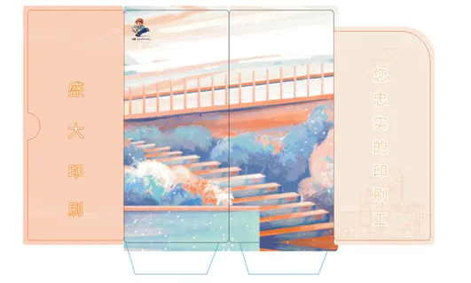 双舌头房卡套110X49X45房卡套封卡套