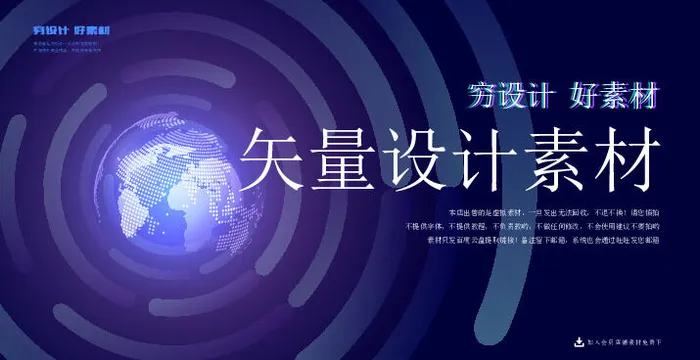 几何抽象粒子线条光线科技感网页banner展板背景AI矢量设计素材ai矢量模版下载