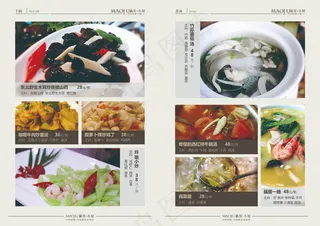 餐饮点菜单