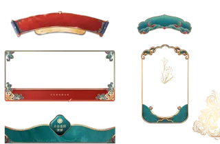 精美边框免扣素材