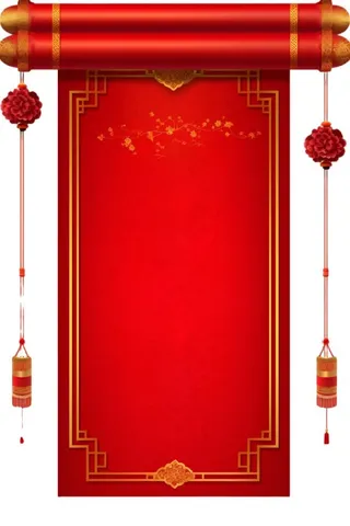 中国风标题框红色横幅牌匾免抠