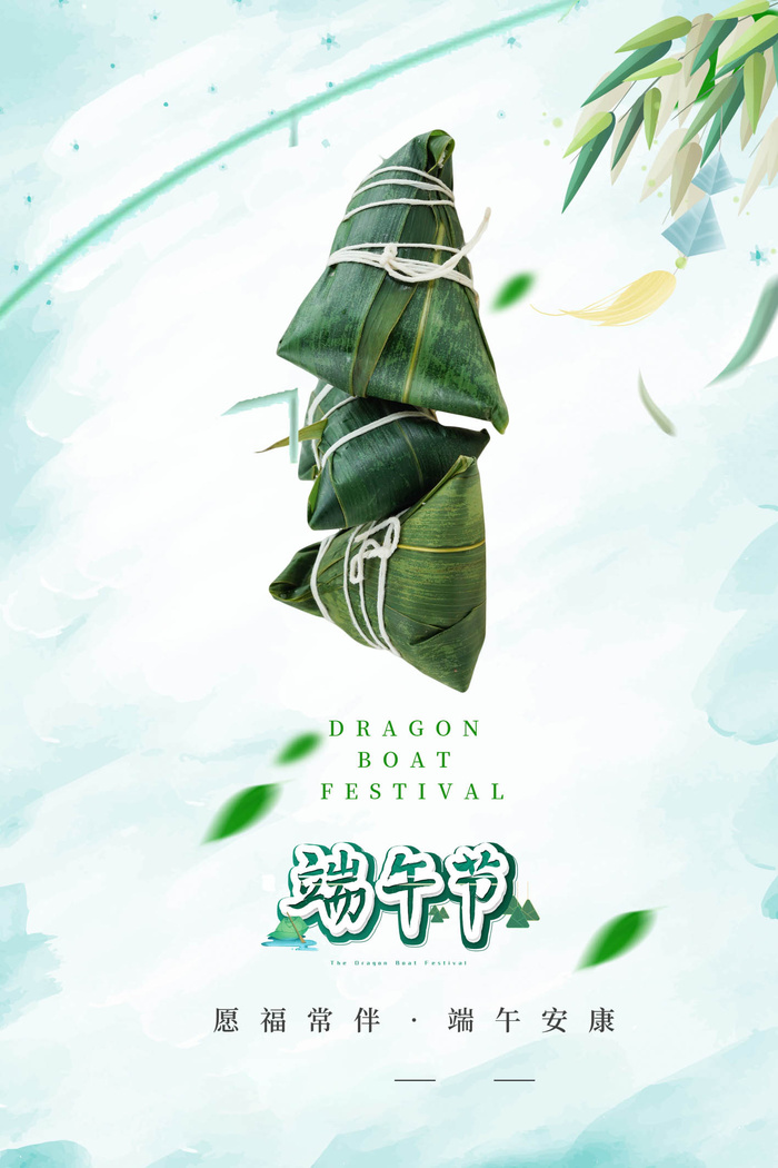 端午节海报图片
