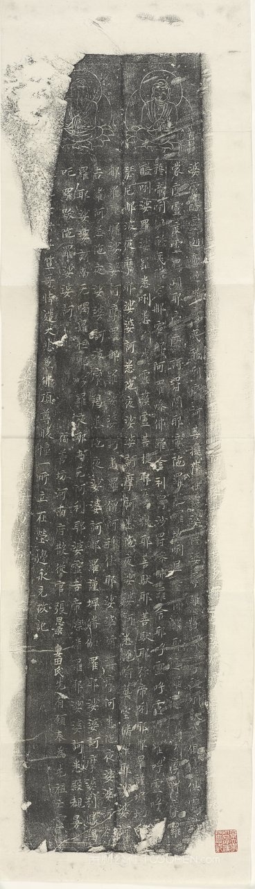 唐 佛顶尊胜陀罗尼咒挂画