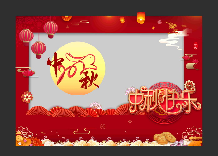 中国风中秋手拿kt板