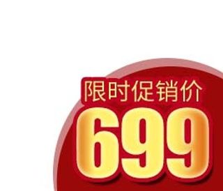 电商标签 标签元素