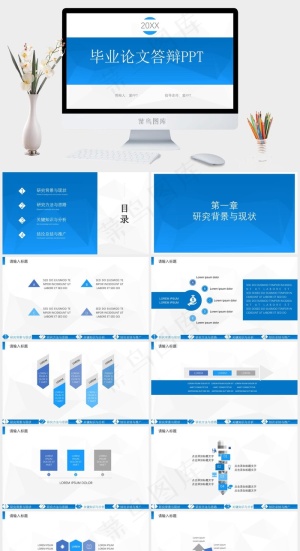 白色营销PPT模板预览图