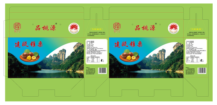 锥栗礼盒文件221014ai矢量模版下载