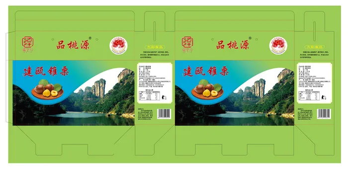 锥栗礼盒文件221014ai矢量模版下载