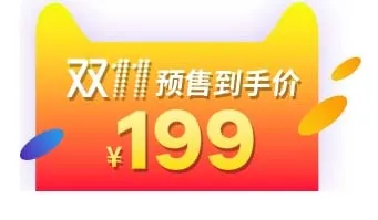 电商标签 标签图片psd模版下载