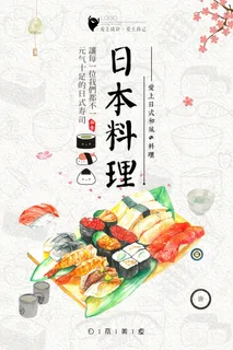 国潮风餐厅饭店特色美食插画海报