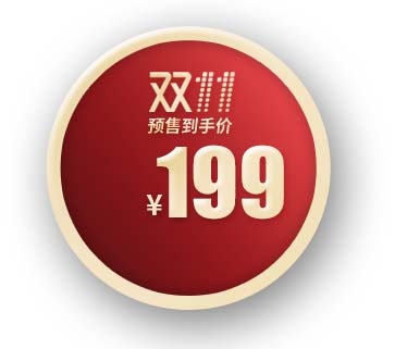 电商标签 促销标签图片