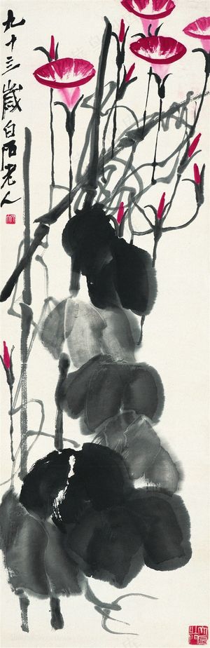 齐白石牵牛花国画图片