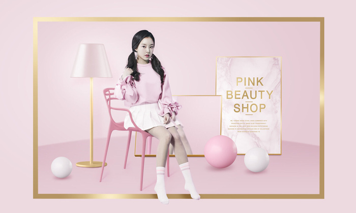 电商广告化妆用品粉色背景