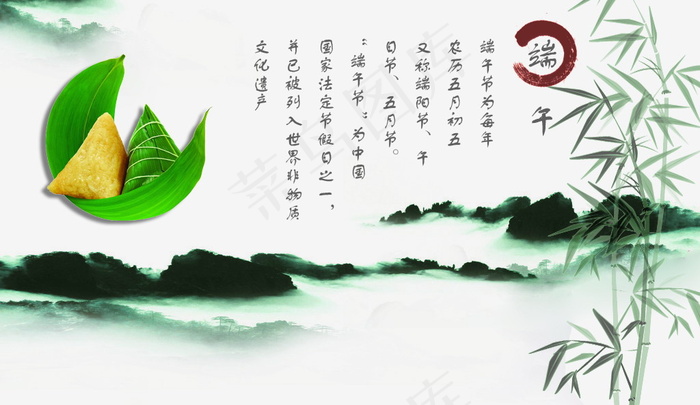 中国端午节图片