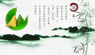 中国端午节图片