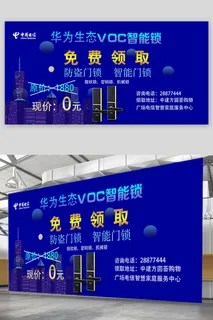 手机宣传开业宣传 手机宣传开业宣传