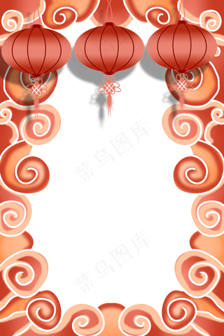 国潮手绘古风海浪花朵祥云装饰边框相框免抠