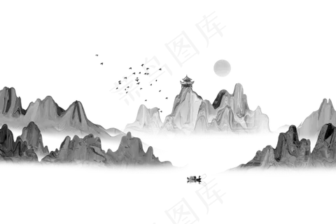 水墨山水素材 