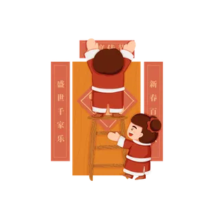 2022虎年新年过年过节习俗场景贴对联