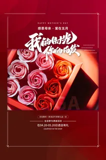 母亲节 感恩母亲节 母亲节快乐