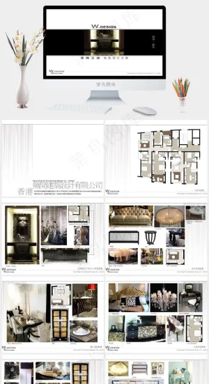 白色黑色实景风PPT模板预览图