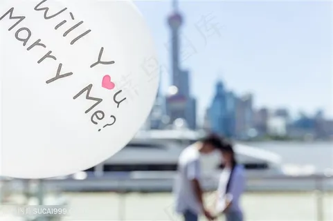 情人节情侣求婚气球素材