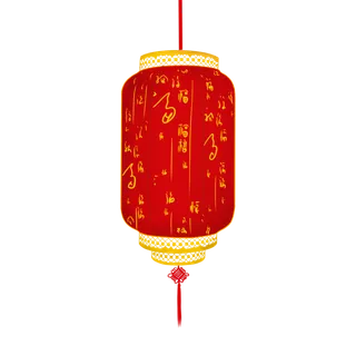 卡通手绘灯笼中秋节元宵节花灯新年海报元素PNG免扣PS素材