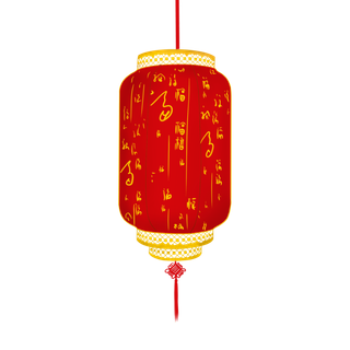 卡通手绘灯笼中秋节元宵节花灯新年海报元素PNG免扣PS素材