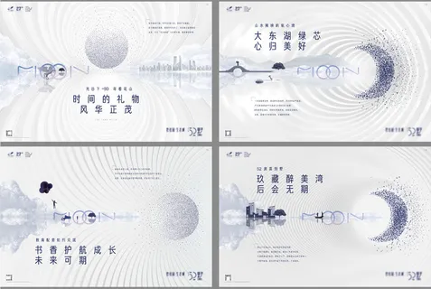 豪宅湖居别墅系列画面