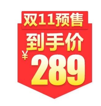 电商标签 电商元素图片psd模版下载