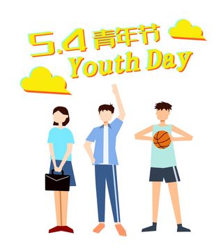 54青年节创意人物场景插画