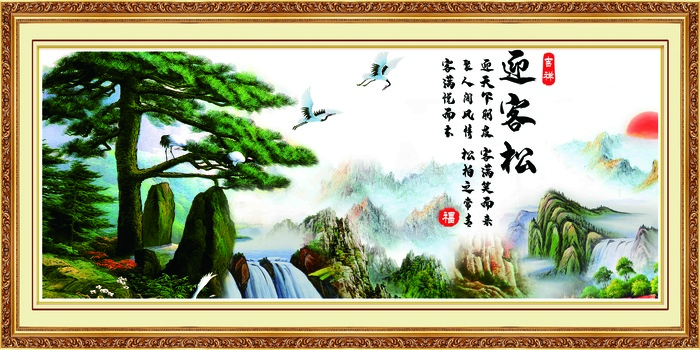 黄色迎客松国画壁画影壁