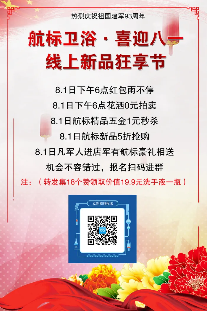线下psd模版下载
