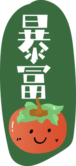 2023新年兔年素材卡通兔子大吉大利