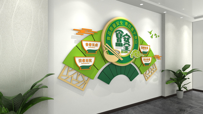 食品安全宣传文化墙cdr矢量模版下载