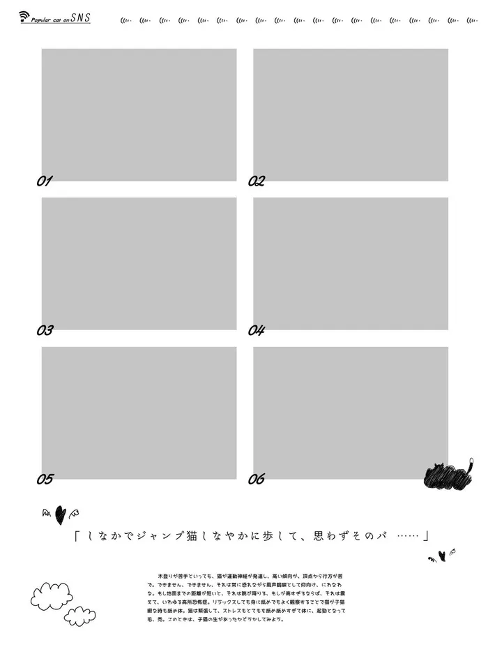 日系画册模板