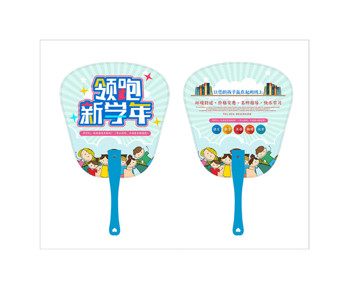 培训班夏季pvc扇子模版cdr矢量模版下载