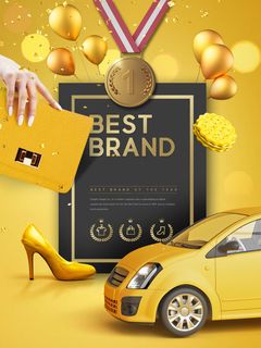 金色时尚品牌奖项