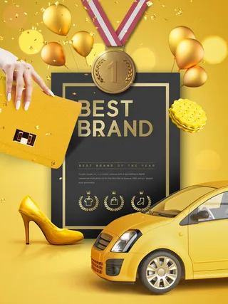 金色时尚品牌奖项